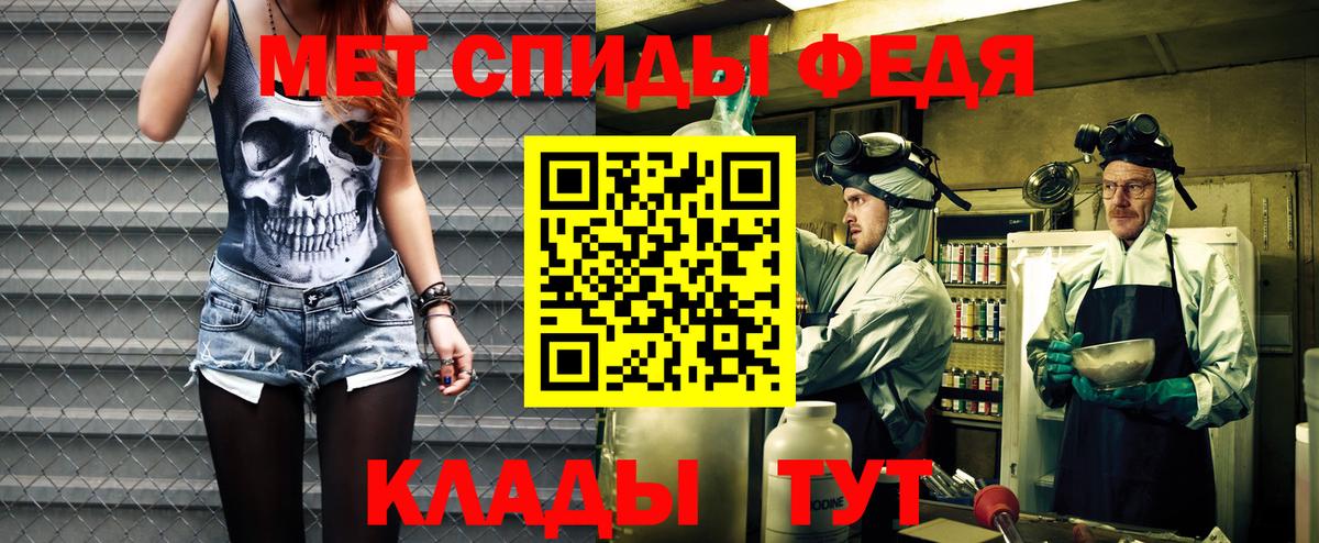 Истра  Амфетамин VHQ  Амфетамин  Вход с VPN 