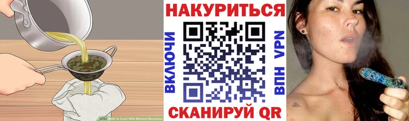 Canna-Cookies конопля MEGA ссылка Истра