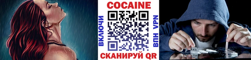 купить наркоту  Истра  Cocaine Колумбийский 