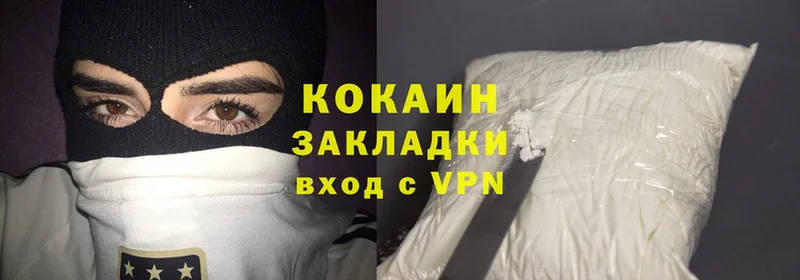 Cocaine Колумбийский  как найти   Истра 