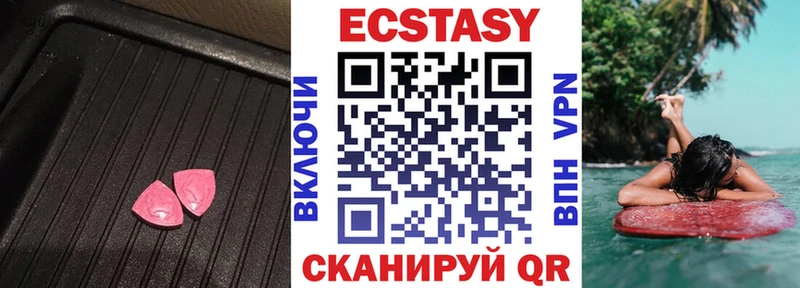 hydra ссылки  купить  сайты  Истра  Экстази ешки 