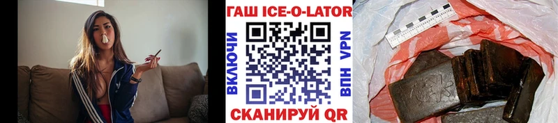 ГАШ убойный  купить  цена  Истра 