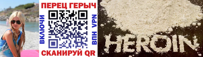 Героин гречка  как найти закладки  Истра 