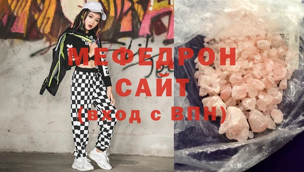меф Медвежьегорск