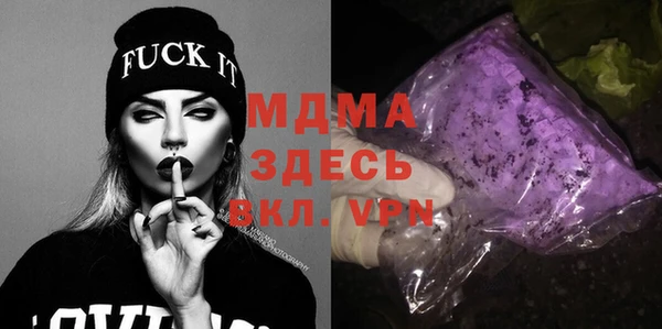 кристаллы Михайловск