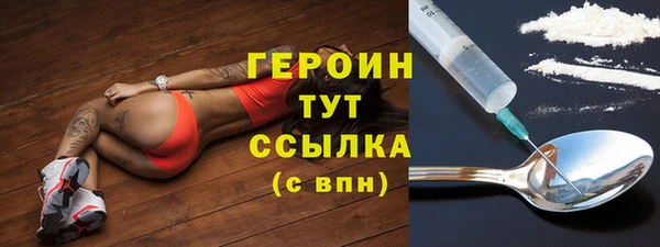 COCAINE Медногорск