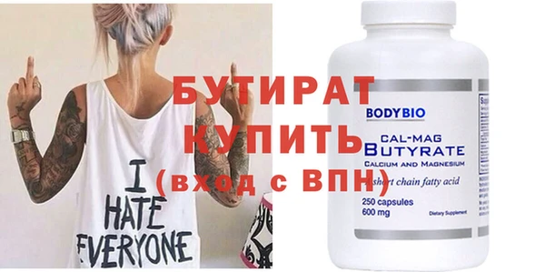 дживик Бикин