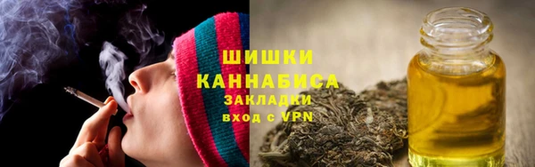 кристаллы Михайловск