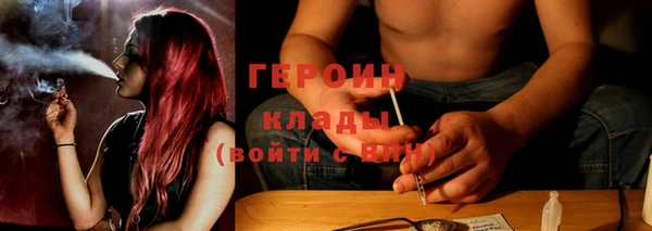 COCAINE Медногорск
