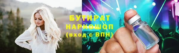 кристаллы Михайловск
