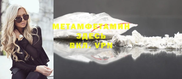 кристаллы Михайловск