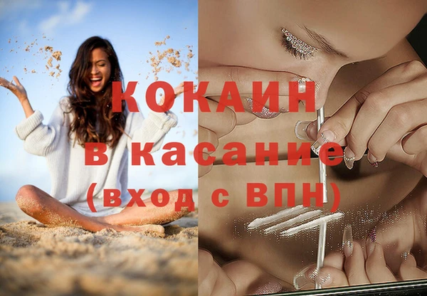 кокаин колумбия Мегион