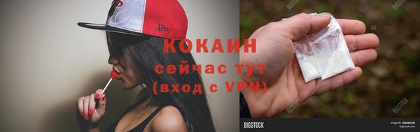 COCAINE Медногорск