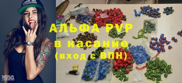 кристаллы Михайловск