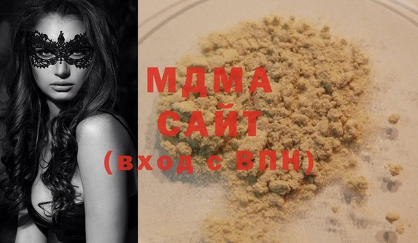 COCAINE Медногорск