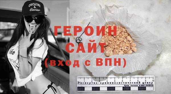 марки nbome Михайлов