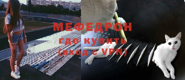 COCAINE Медногорск