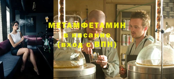 мефедрон VHQ Мурманск