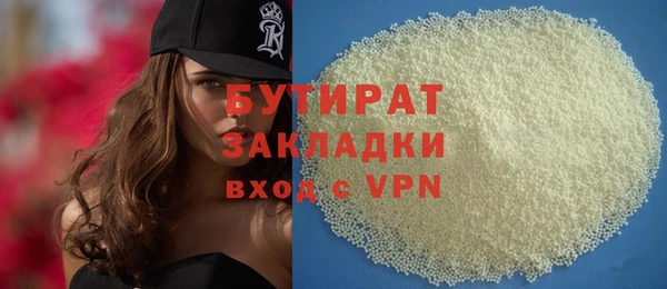 кристаллы Михайловск