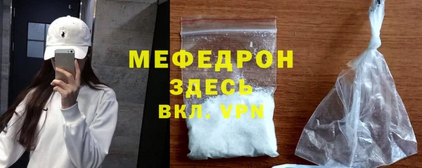 COCAINE Медногорск