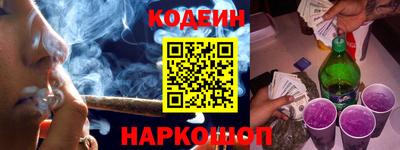 соль курить ск Донецк