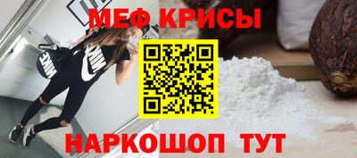а пвп мука Донской