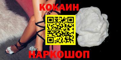 прущие крисы Гусь-Хрустальный