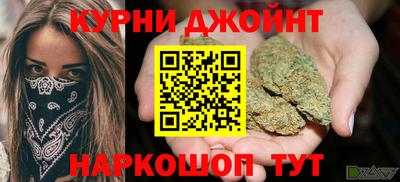 соль курить ск Донецк