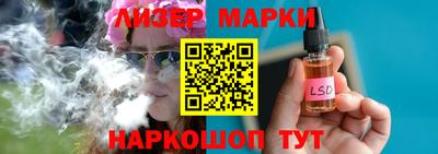 соль курить ск Донецк