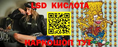 соль курить ск Донецк