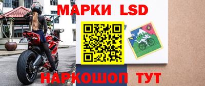 соль курить ск Донецк