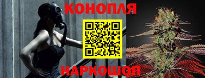 марки nbome Гусев