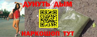 марки nbome Гусев