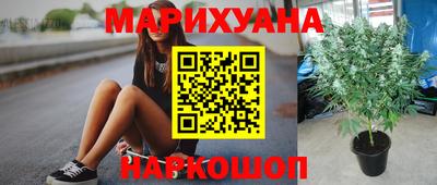 марки nbome Гусев