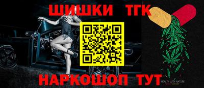 соль курить ск Донецк
