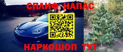 соль курить ск Донецк