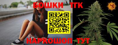 соль курить ск Донецк