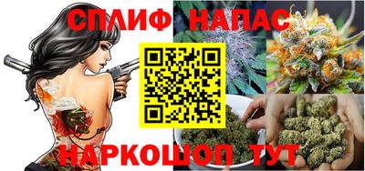 соль курить ск Донецк
