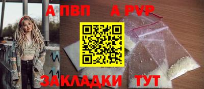 метамфетамин Абакан