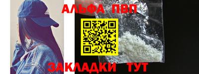 соль курить ск Донецк