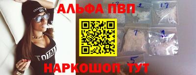 соль курить ск Донецк