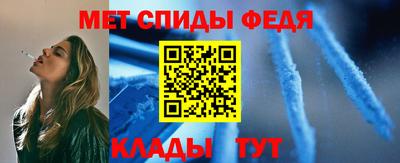 соль курить ск Донецк