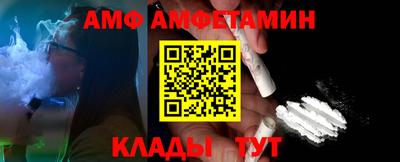 прущие крисы Гусь-Хрустальный