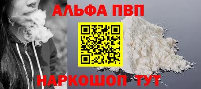 apvp Дубна