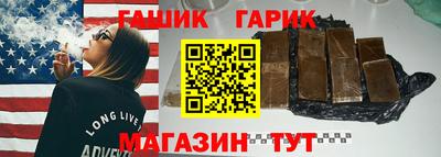 мяу мяу мука Гусиноозёрск