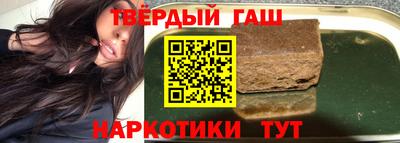 марки nbome Гусев