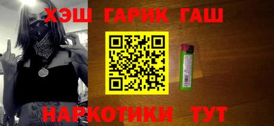 мяу мяу мука Гусиноозёрск