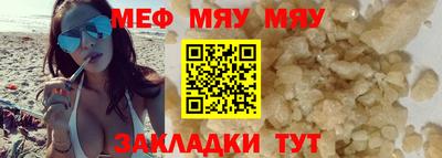 соль курить ск Донецк