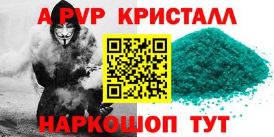 соль курить ск Донецк
