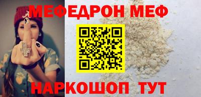 соль курить ск Донецк